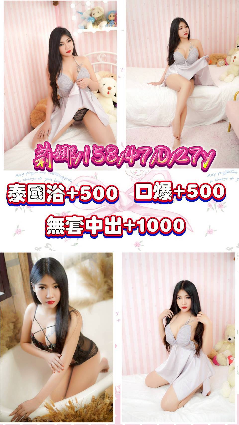 COCO外送宜蘭 薇宣 158/49/33/34D